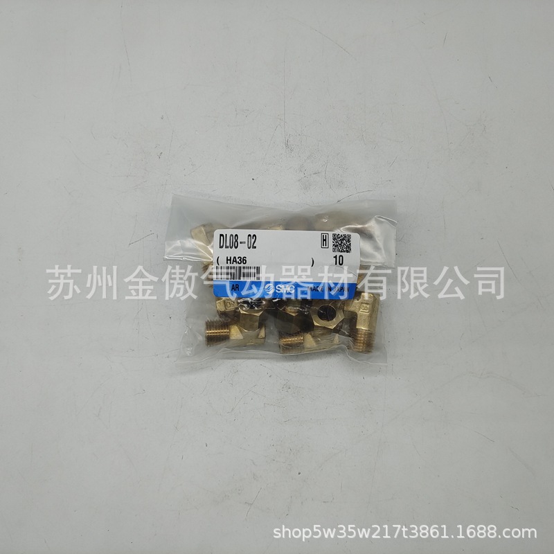 全新原装SMC正品卡套式管接头  DL08-02 全系列特价出售