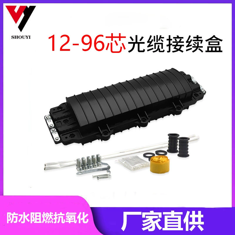 Оптический кабель Пакет подключения оптоволоконная Соединительная коробка 12-жильный небольшой D24 сердечник большой D оптический кабель Соединительная коробка поставка оптом