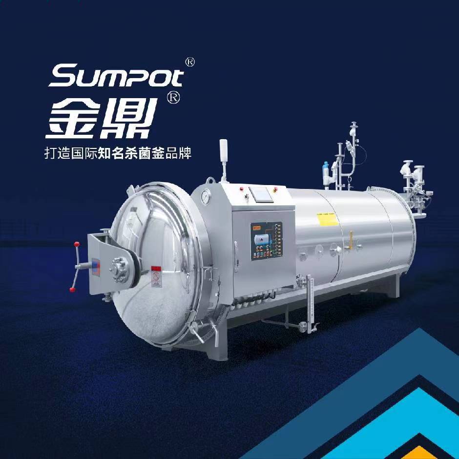 肉类熟食加工设备杀菌锅 卤肉杀菌锅 全自动高温杀菌釜