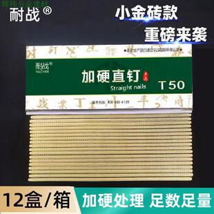 ���P�50���T50 T38 F50 ֱ� �☌� ���