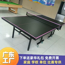 台球桌;桌上足球;乒乓球台