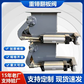 除尘设备配件;输送机;放料阀