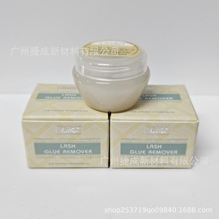 Cross-Border Grafting False Eyelash Glue Remover, Eyelash Glue Remover, Fragrance-Free Non-Irritating Glue Remover