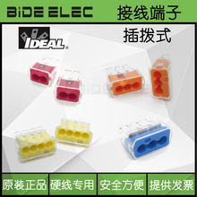 ����IDEAL���ʽӲ������늾��B�����ӁK�������^1032-33-34-39