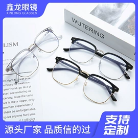 框架眼镜;派对眼镜;老花镜