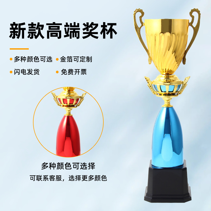 Trofeos de metal personalizados baloncesto fútbol bádminton campeón juegos estudiantiles novatos boxeo creativo