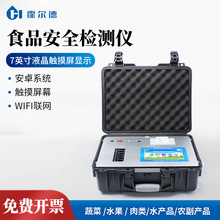 ʳƷ��ȫ�C�ϙz�y�xʳƷ�r���F���ؽ������ӄ���������ٙz�y�x