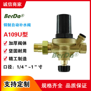 BERDA�Ԅ��aˮ�y�TA109U�S�~�����ݼy1/2 3/4 1 1-1/4 1-1/2 2��