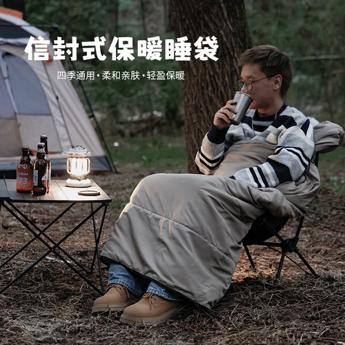  new adult sleeping bag, outdoor camping, universal for all seasons, thickened winter cold-resistant and warm cotton liner, comfortable