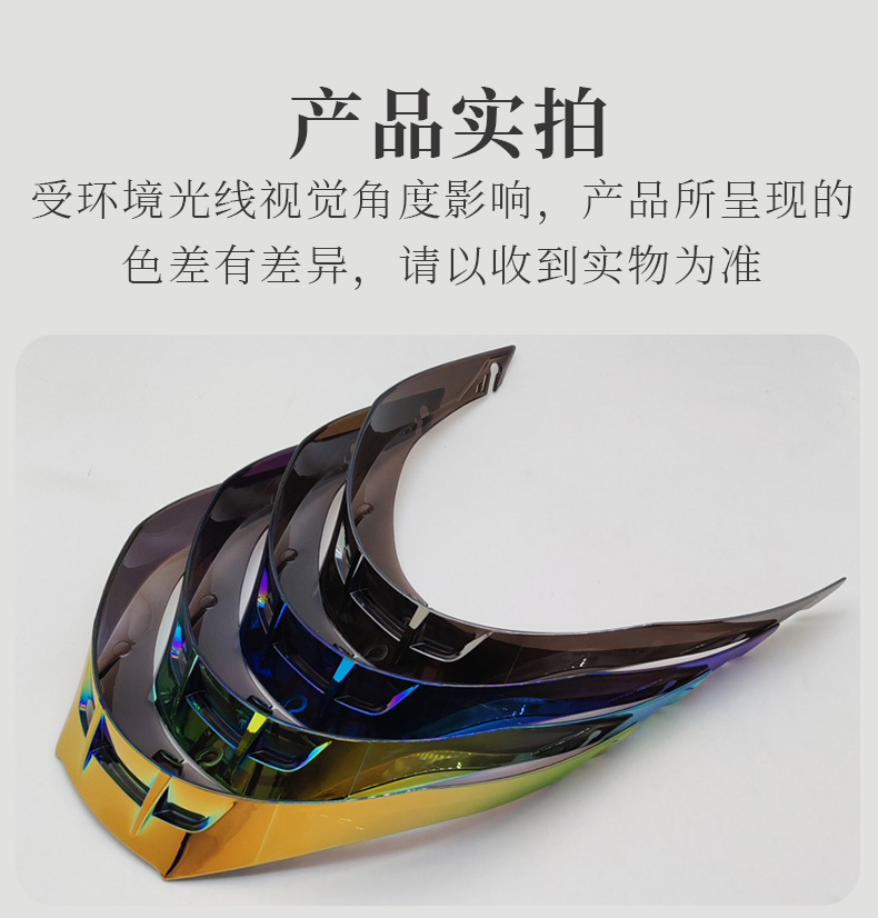 Pista Helmet Large Rear Wing Pista Gprr/Corsa Motorcycle Helmet Air Spoiler Modified Electroplated Rear Wing