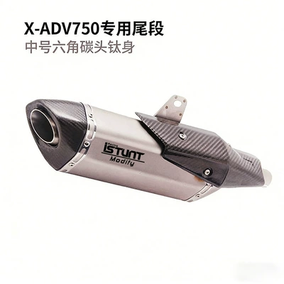 Exhaust pipe – X-ADV750 modified exhaust - x-adv-750-special-tail-section-hexagonal-carbon-head-and-titanium-body