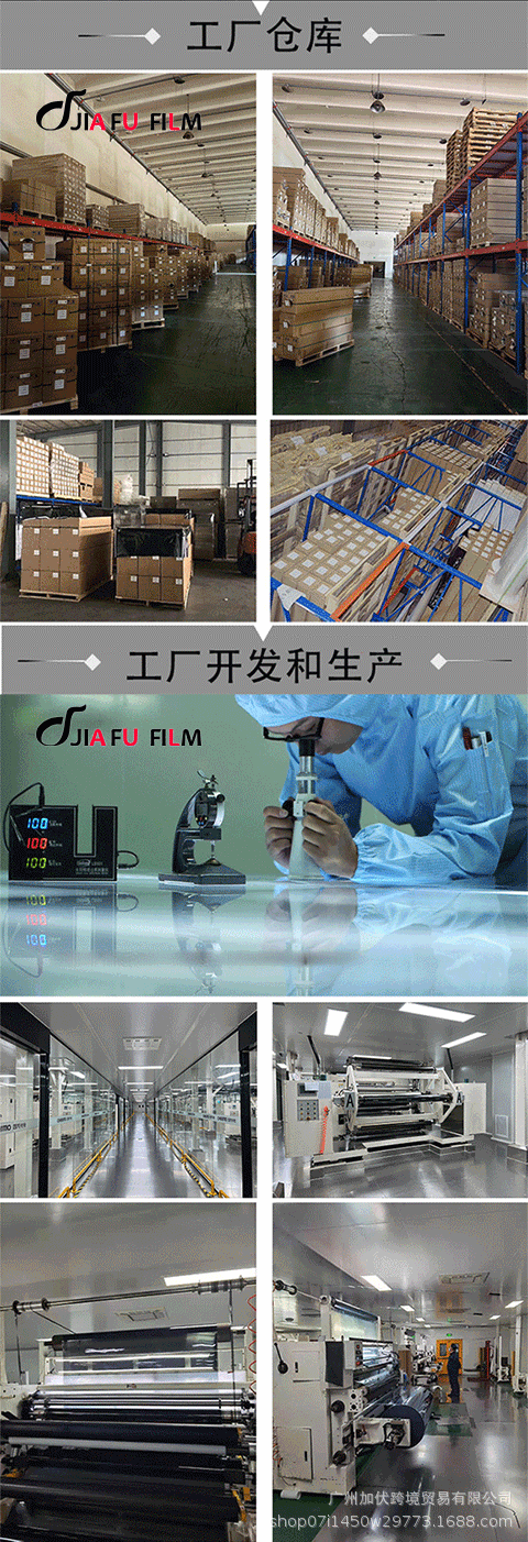 Car Headlight Protective Film Tpu Car Light Anti-Scratch Self-Repair Scratch Color Changing Film Tail Light Cross-Border Wholesale
