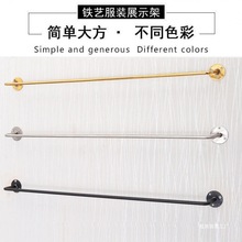 批发服装店展示架上墙正挂侧挂童装店衣服挂架墙上壁挂银色实心挂