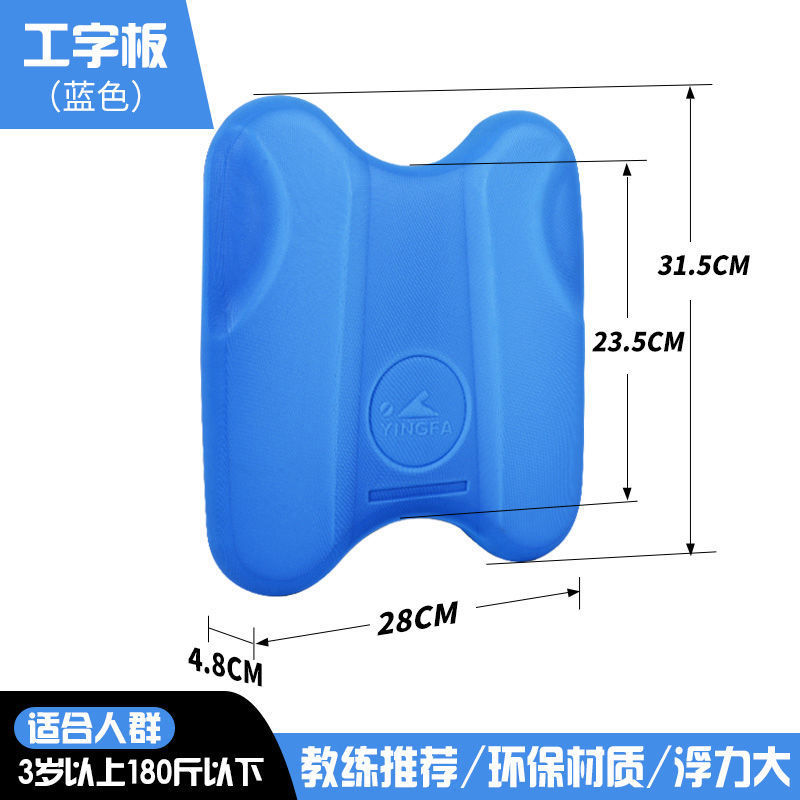 A7 플레이트 블루