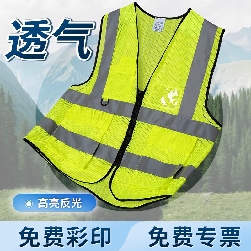 Reflective Vest Construction Safety Vest Sanitation Worker Clothing Traffic Safety Fluorescent Yellow Cycling Summer Breathable Reflective Vest Construction Safety Vest Sanitation Worker Clothing Traffic Safety Fluorescent Yellow Cycling Summer Breathable