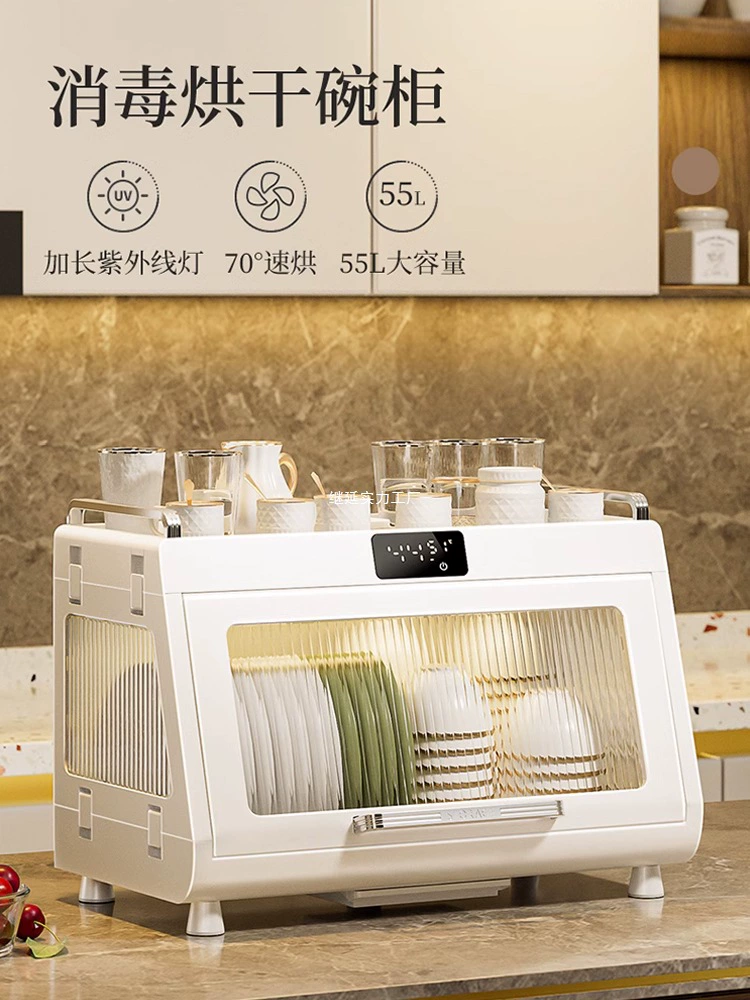 Шкаф для дезинфекции, небольшая бытовая кухонная полка для хранения посуды, чашка, бутылка, без слива, сушилка, настольная УФ-лампа