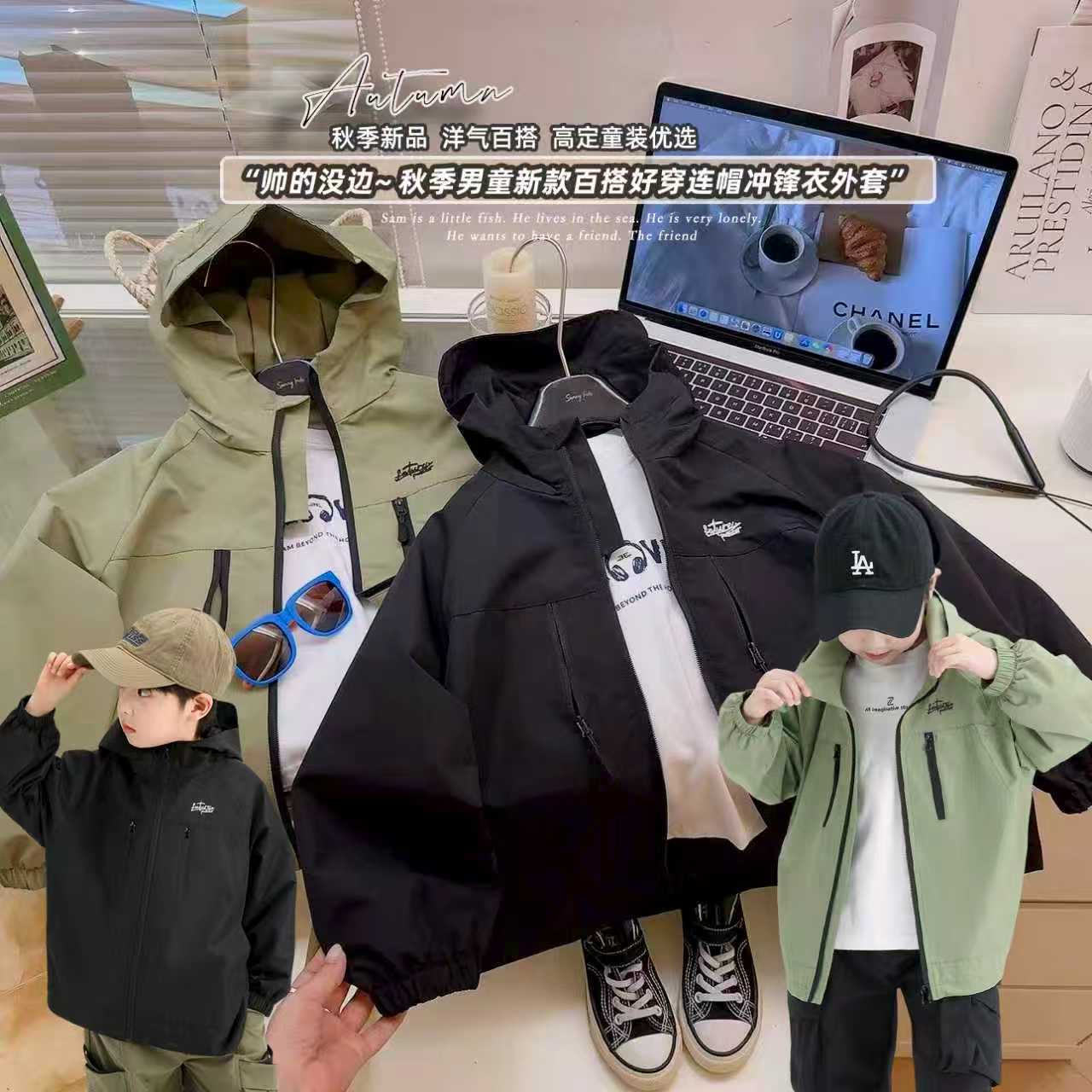 AINI Boys' Mountain Style Zipper Jacket, Children's Autumn Top, New Spring and Autumn Style, Trendy and Cool Clothes for Older Kids