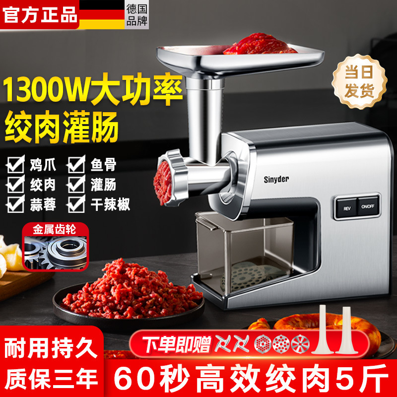 Máquina de enema automática doméstica máquina de enema de carne triturada multifuncional máquina de carne triturada trituradora de verduras trituradora