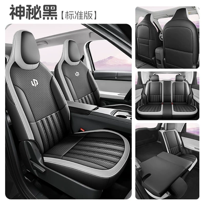 Zero Run A10 dedicated car Modelə uyğun (Original) oturacaq örtükləri - mysterious-black-five-seater-full-coverage-standard-version-exclusive-for-zero-run-a10-please-specify-the-year-and-configuration-when-placing-an-order