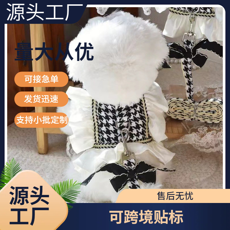 개 샤넬 스타일 견인 로프 조끼 스타일 옷 가슴 끈 애완 동물 고양이 작은 개 Houndstooth Teddy Bixiao