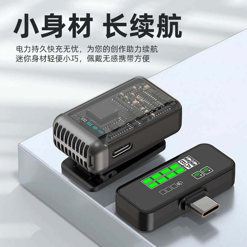 2025年の新型ワイヤレスイッパーマイクのワンタッチでノイズの残響を低減できます。