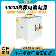 3000AlԴӲ|Դ늽lO3C