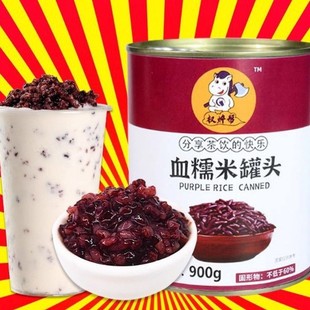 �決С��ѪŴ��900�̲����g��������������׹��^Ŵ�׼�ʳ���b