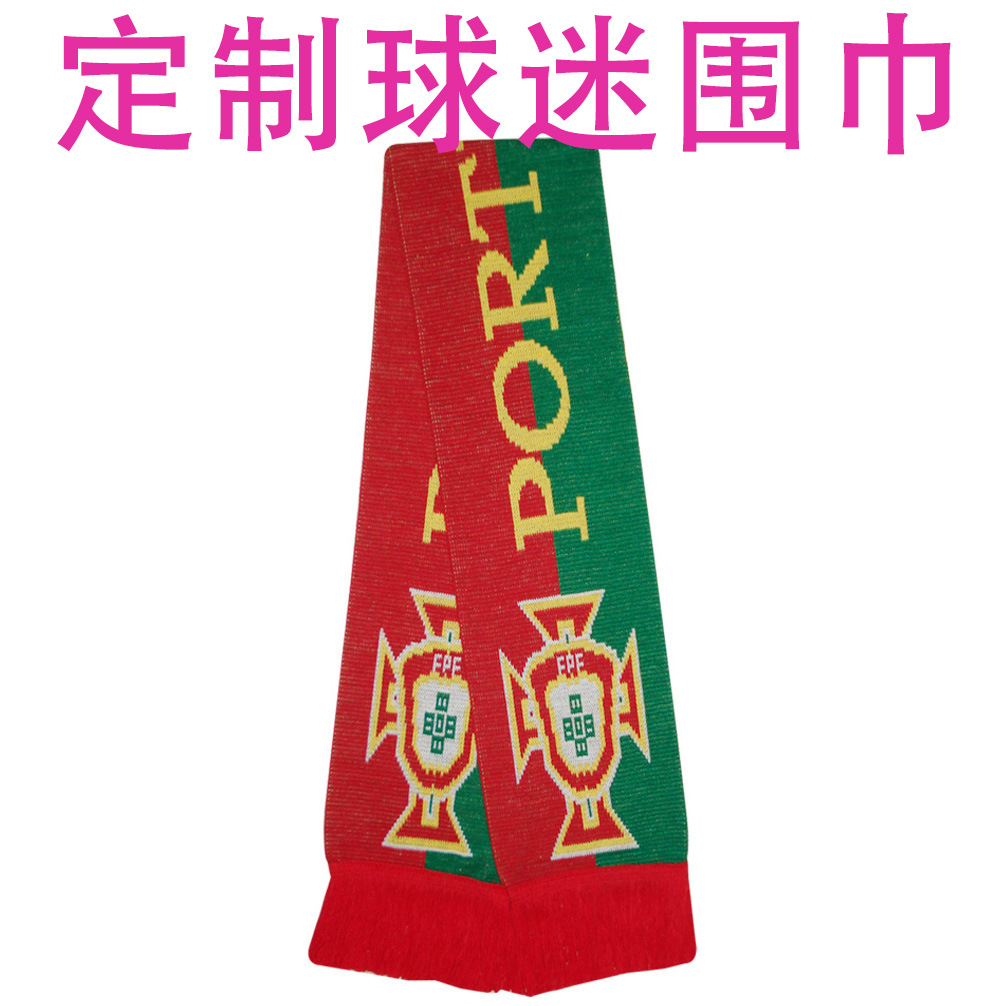 专业定制世界杯球迷围巾腈纶材质针织双层围巾粗针细针加密围巾