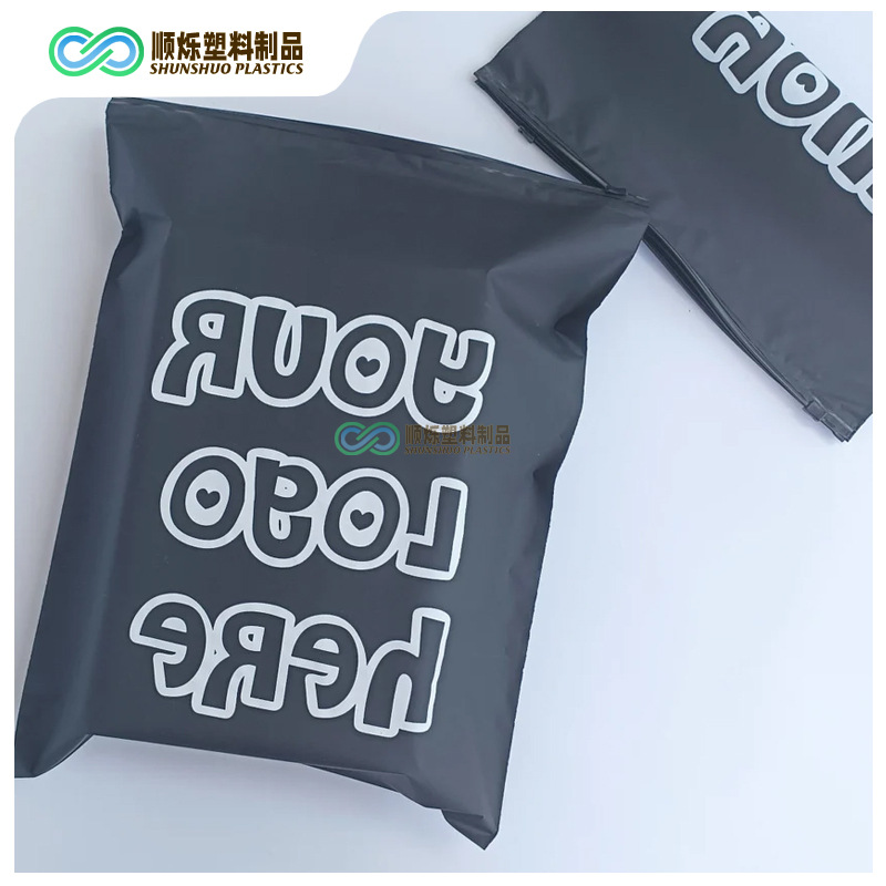 竖版双面纯黑灰色高档eva蒙砂无粉印刷金色logo加厚不透明自封袋3.jpg