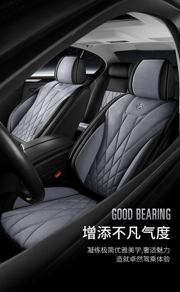 Five-Seater Universal Suede Leather Car Seat Cushion, Fully Enclosed, Wear-Resistant and Comfortable, Universal Car Seat Cover for All Seasons