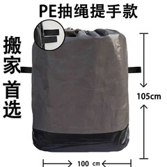 包邮批发代发快递打包袋中转袋物流编织袋加大加厚搬家收纳大袋子