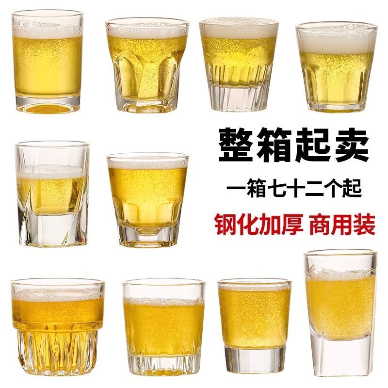 Thickened tempered glass cup, KTV octagonal cup, bar beer cup, shatter-resistant whiskey cup, anti-fall glass cup Thickened tempered glass cup, KTV octagonal cup, bar beer cup, shatter-resistant whiskey cup, anti-fall glass cup