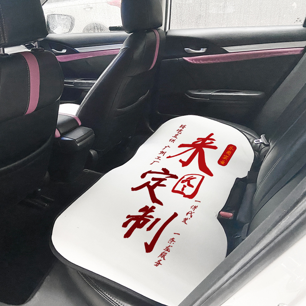 Cojín de automóvil personalizado de tres piezas cuatro temporadas cojín de asiento de esponja elástica cojín de asiento xqds0443b