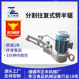 肉品加工设备;屠宰初加工;肥料加工设备