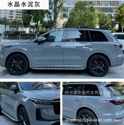 Gray Full Body Color Changing – Auto Color Change Film