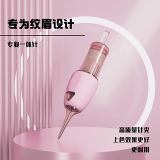 OVWO纹绣针纹眉纹唇消毒一体针20支/盒SMP纹绣一体针MPU7MM长锥针