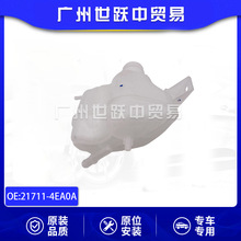 21711-4EA0Aˮ�䃦ˮ���m���ծa���п�J11��܇��� 217114EA0A