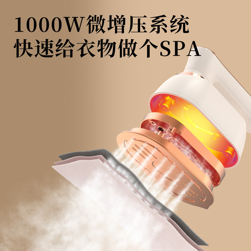 志高はアイロンをかけて、蒸気を持ってアイロンをかけます。家庭用小型アイロンはアイロンをかけます。|undefined