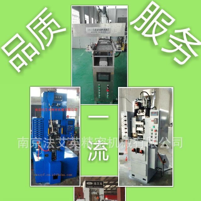 供应全自动粉末成型压机