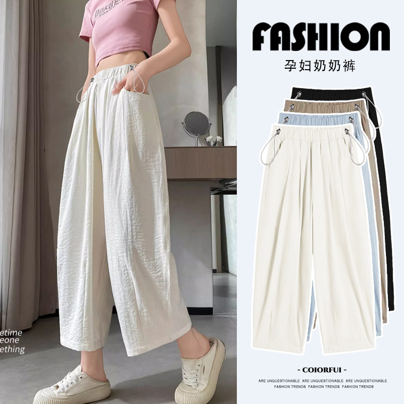 Pregnant Women's Pants Summer Outer Wear Leggings Cream Pants Ice Cool Milk Whirring High Waist Casual Wide Leg Nine-point Grandma Pants
