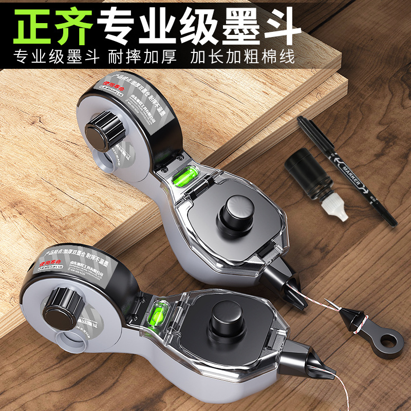 墨斗木工专用工地施工放线自动画线神器耐摔弹线手摇木斗划线器