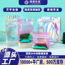 咖啡袋定制镭射通用食品包装袋炫彩茶叶自封口八边封自立咖啡豆袋