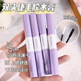 Liangnishi double-headed eyelash glue cream eyelash raincoat mild non-stimulation waterproof quick-drying false eyelash glue wholesale