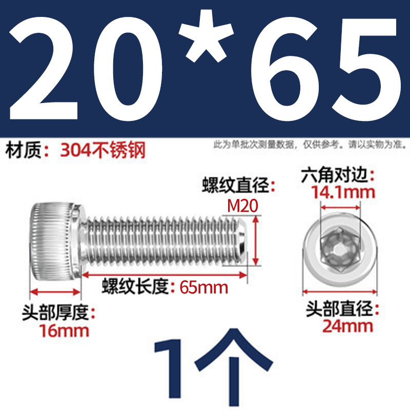 【六角穴付きねじ】304ステンレス内六角穴付きねじ円筒カップねじ内六角穴付きねじ|undefined