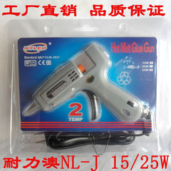 ホットメルト銃スタミナマカオスイッチ付き小型ゴム銃NL-J15-25Wホットメルト銃は7mmゴム棒卸売りに適している