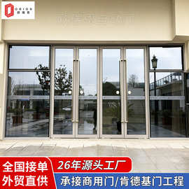 欧瑞恩商铺肯德基门商铺写字楼地弹玻璃大门铝合金手动平开玻璃门