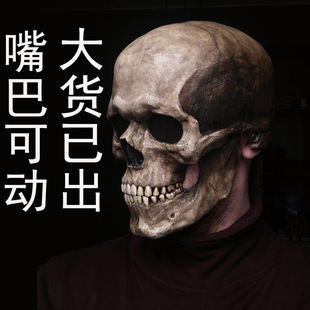 New Halloween horror skull latex mask zombie grimace mask mouth chin can move head cover