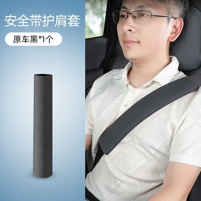 Seat Belt Interior Decoration Accessories – Seat belt shoulder pad - unmarked-safety-belt-shoulder-cover-original-car-black-1-pack-no-specifications