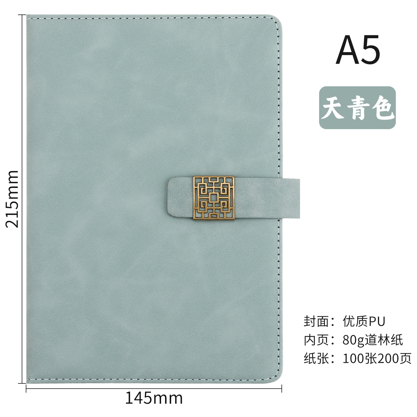 A5 cuaderno personalizado logotipo caja de regalo de alto valor facial conjunto de cuero suave engrosado cuaderno de notas de reunión de oficina