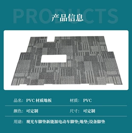 丁腈橡胶;硅橡胶;标胶